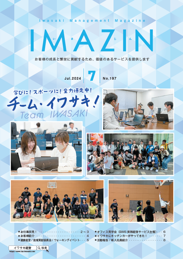 スクリーンショット 2025-07-09 091246