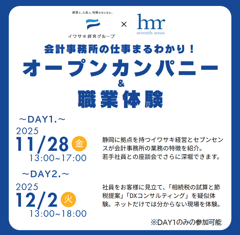 スクリーンショット 2025-09-26 082716