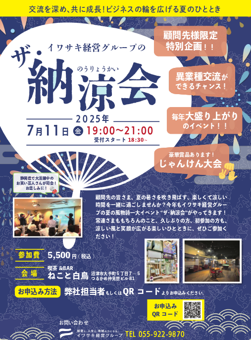 スクリーンショット 2025-05-27 165400