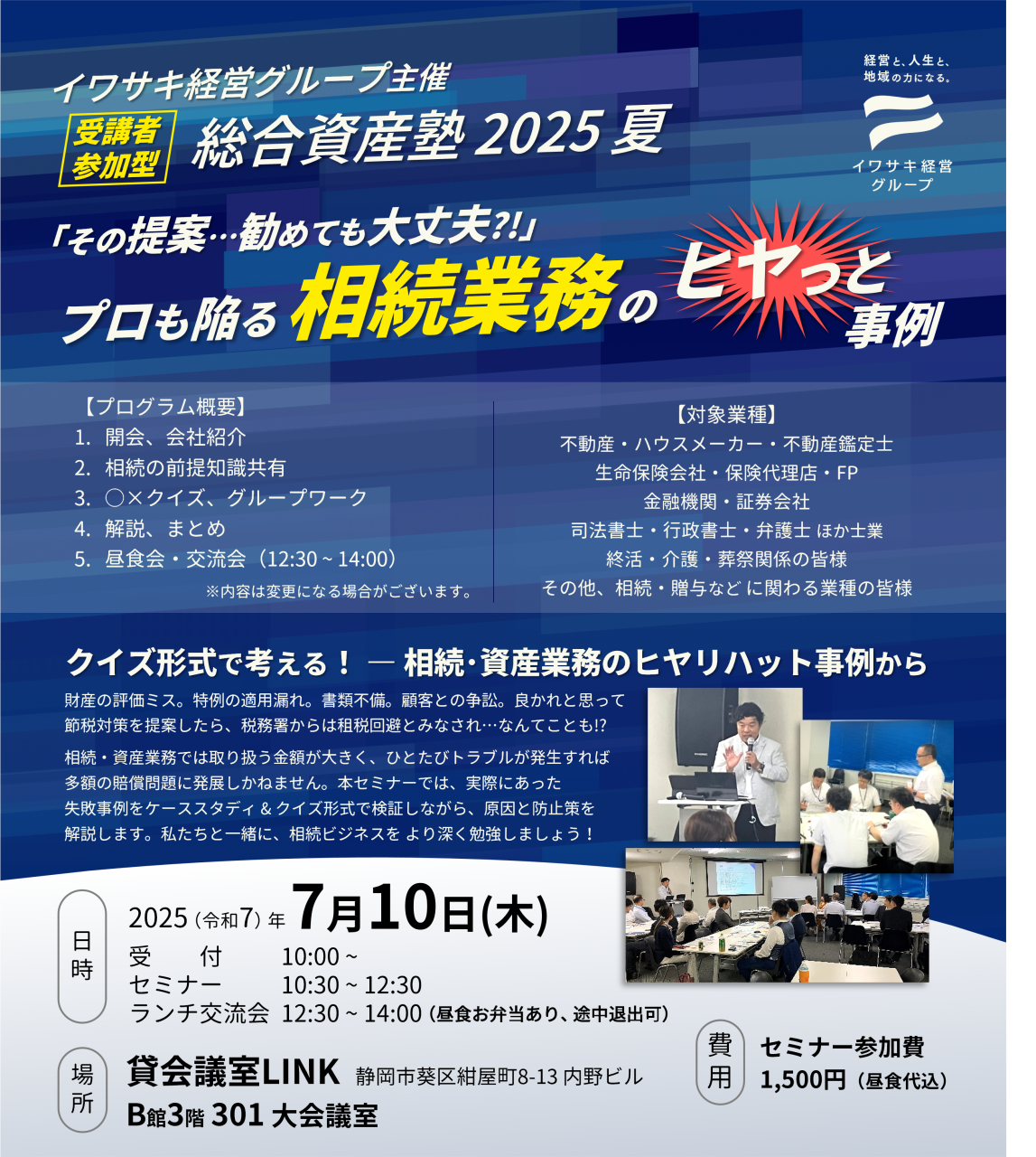 HP掲載用 PNG