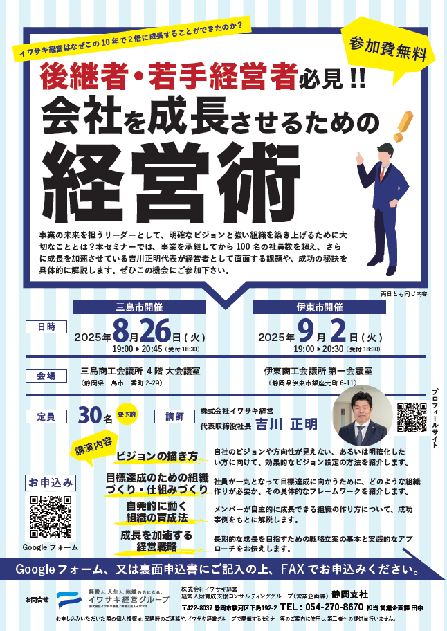 スクリーンショット 2025-06-10 102817