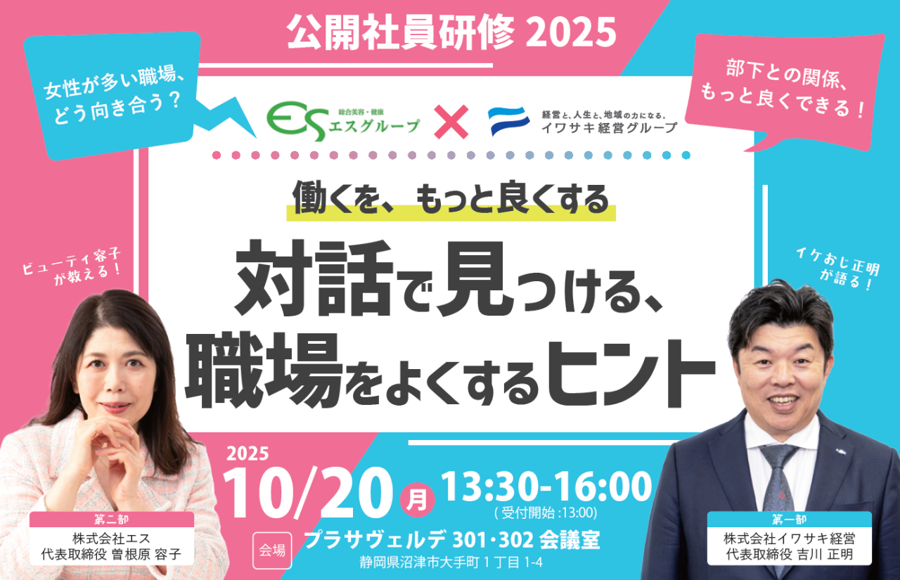 スクリーンショット 2025-07-15 145826
