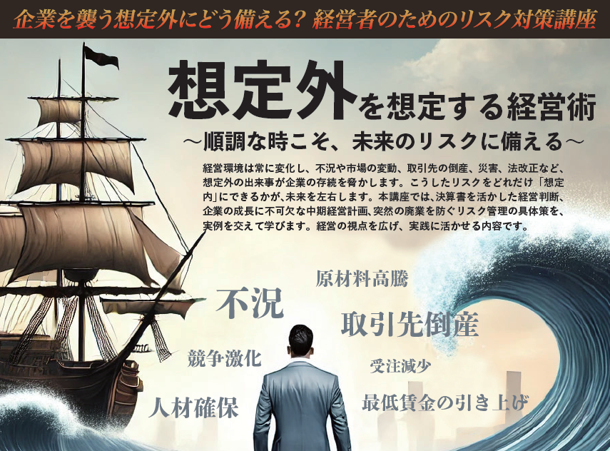 スクリーンショット 2025-09-29 090647