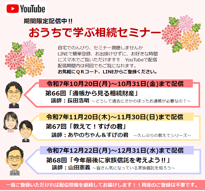 スクリーンショット 2025-10-09 104054