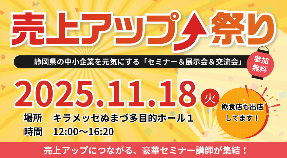 スクリーンショット 2025-10-20 111722