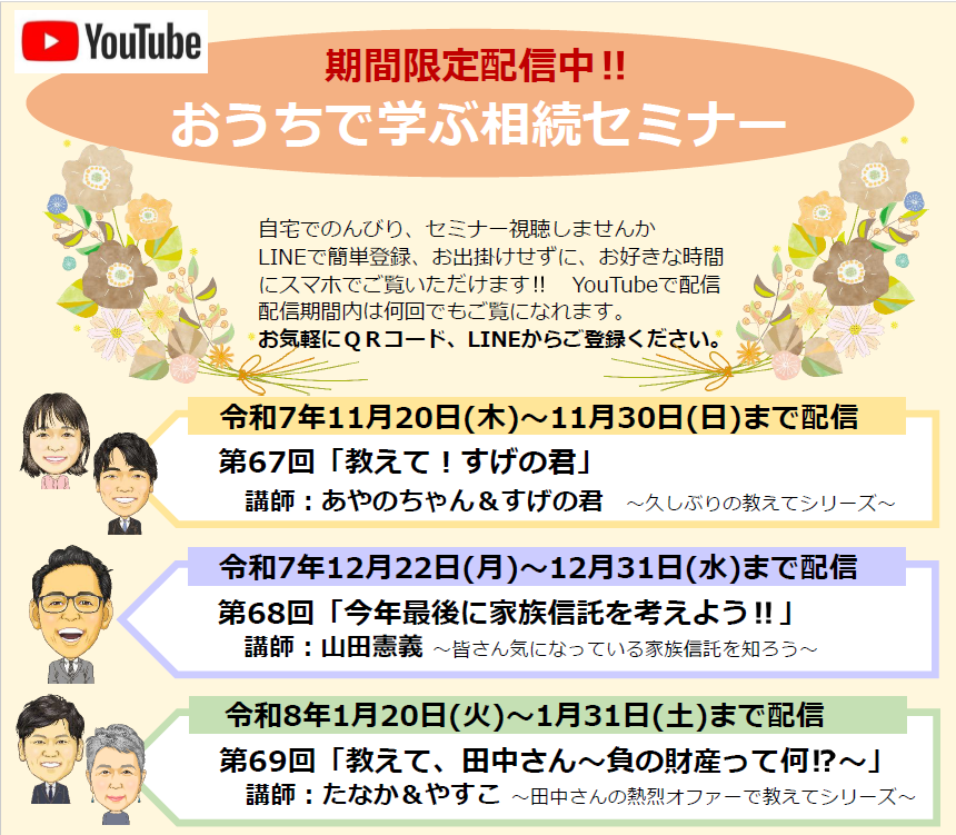 スクリーンショット 2025-11-17 172602