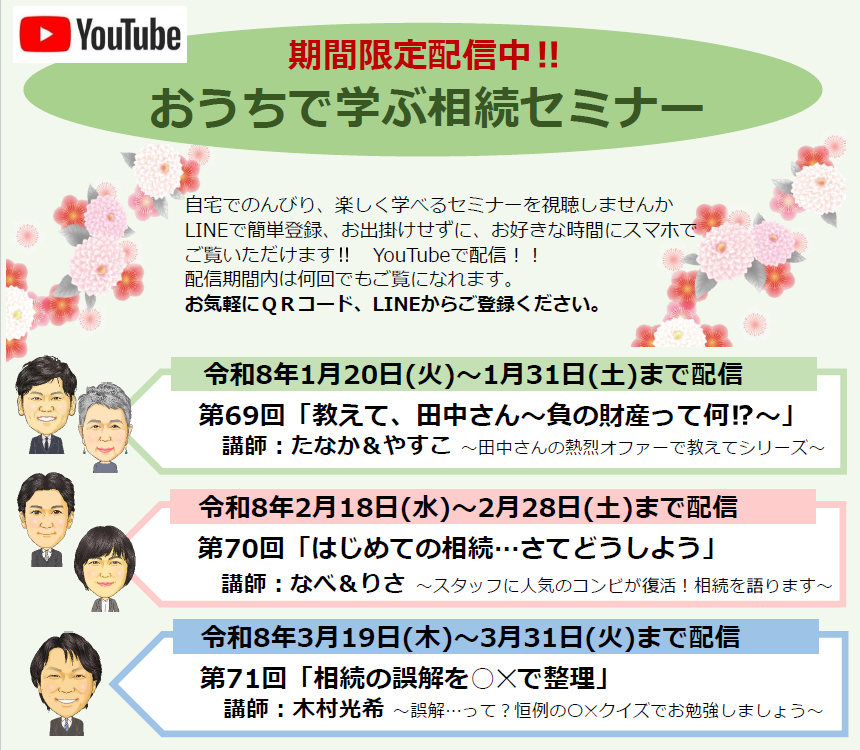 スクリーンショット 2026-01-08 094502