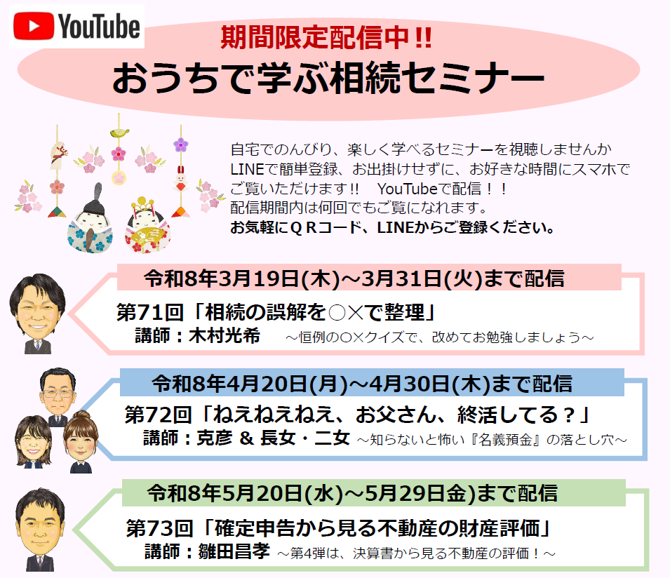 スクリーンショット 2026-03-03 144332