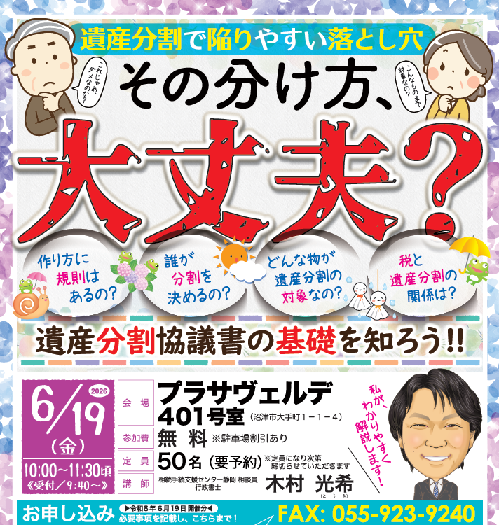スクリーンショット 2026-04-17 104708