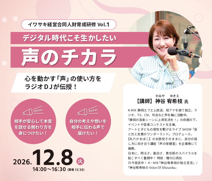 スクリーンショット 2026-10-13 152752