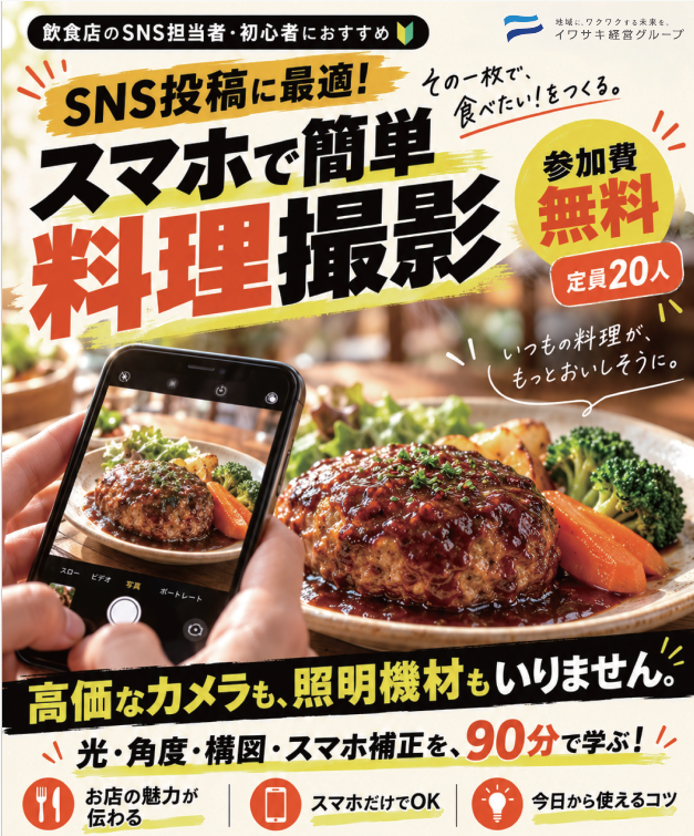 スクリーンショット 2026-10-20 104319