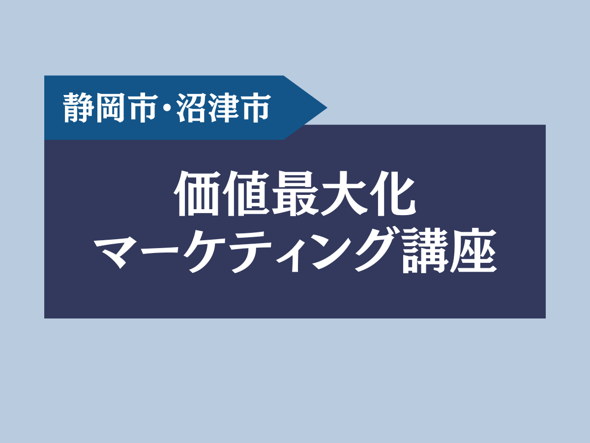 人財育成支援のコピー (1)